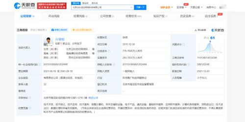 聯(lián)想戰(zhàn)略入股云杉網(wǎng)絡(luò)，深化數(shù)據(jù)處理與存儲(chǔ)支持服務(wù)布局